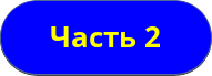 2- 