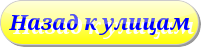 Голосеевский просп.
