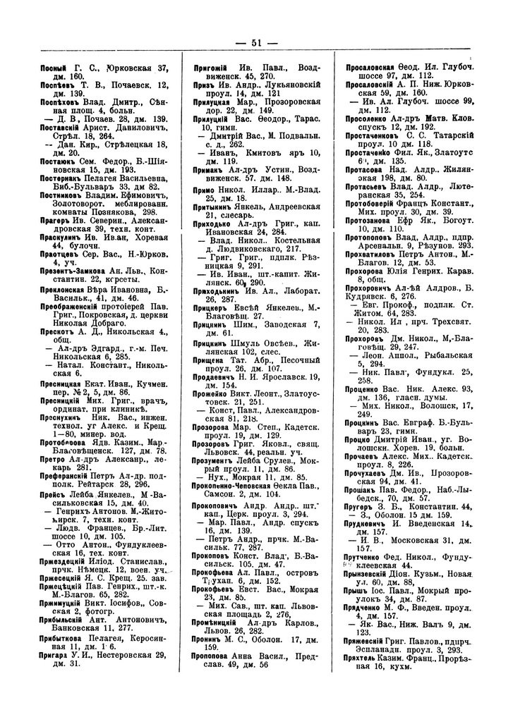    1914