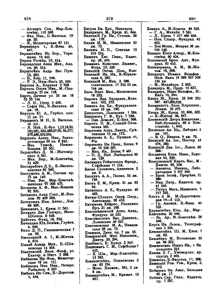    1914