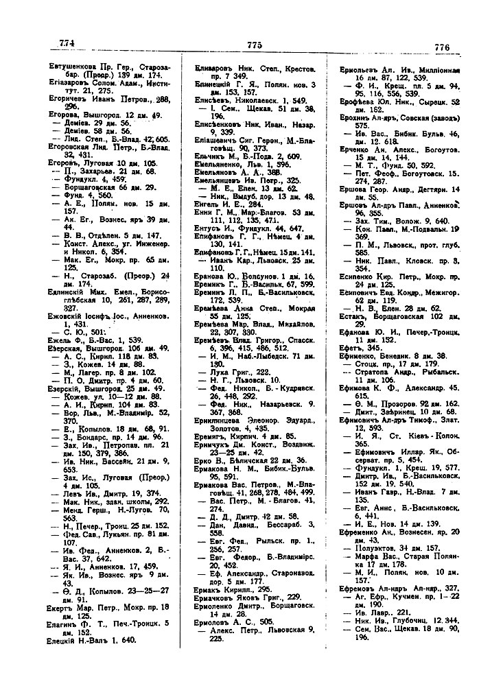    1914