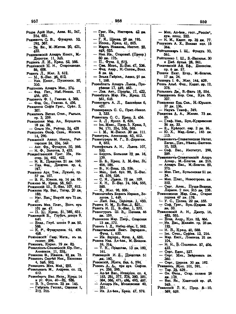    1914