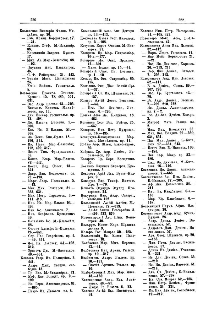    1914