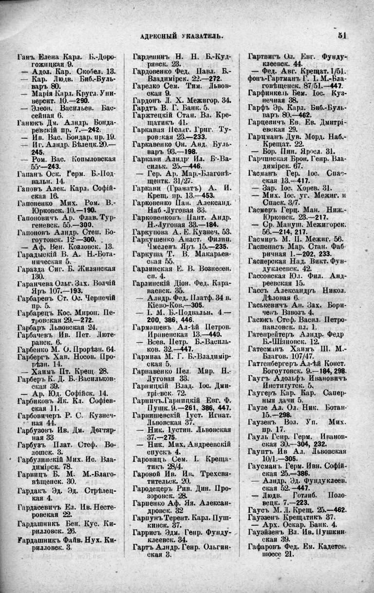    1914