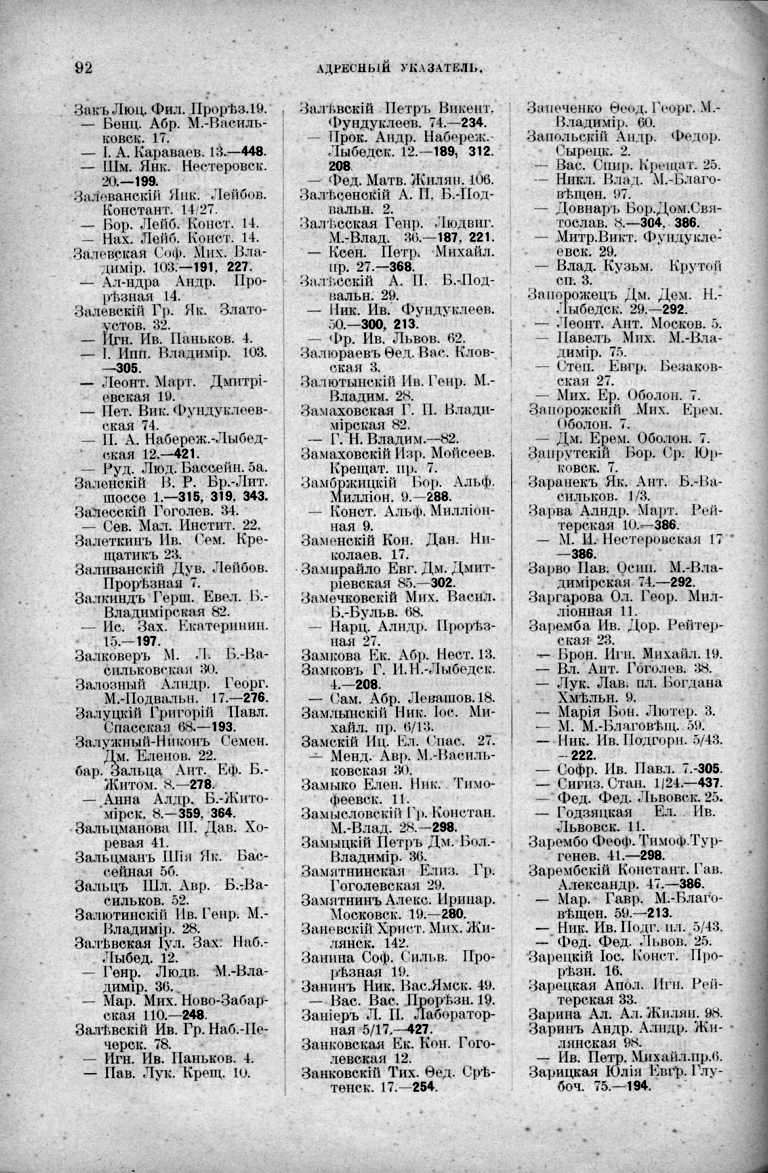    1914