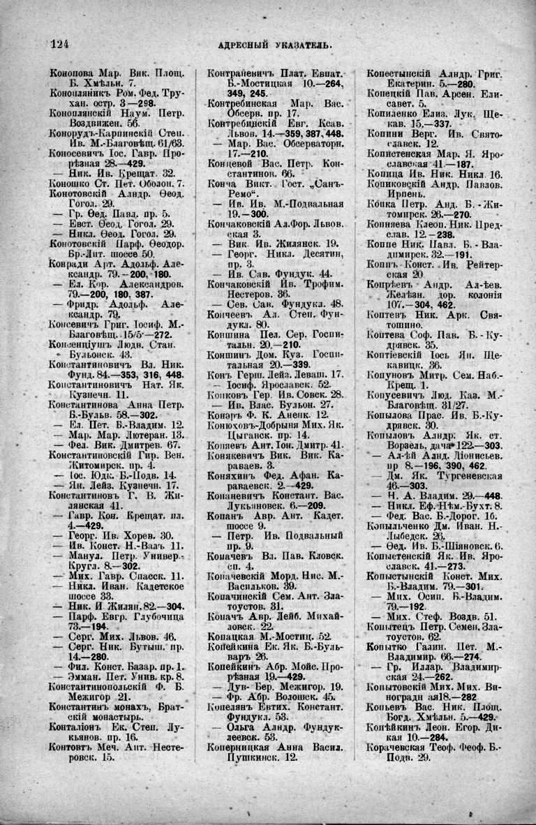    1914