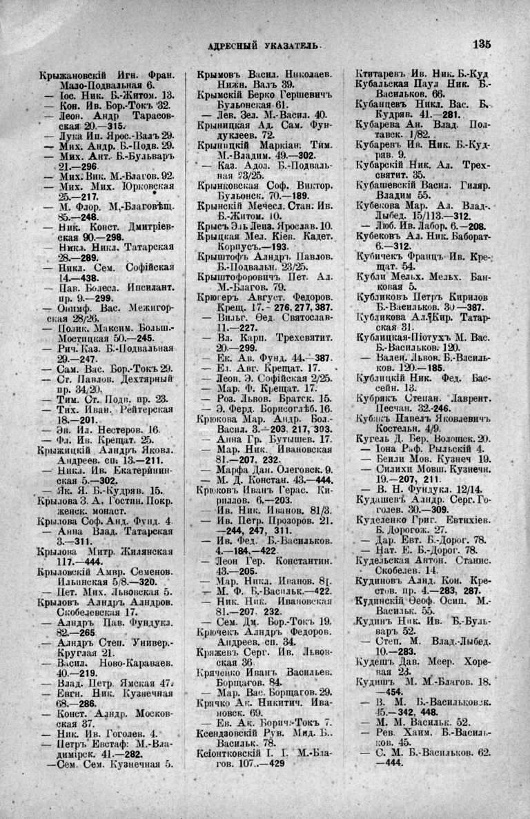    1914