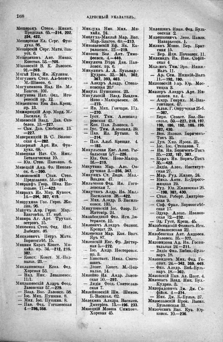    1914