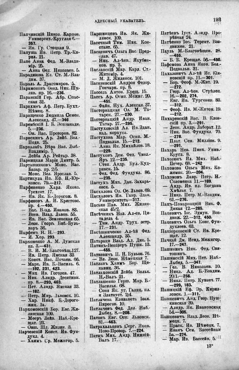    1914
