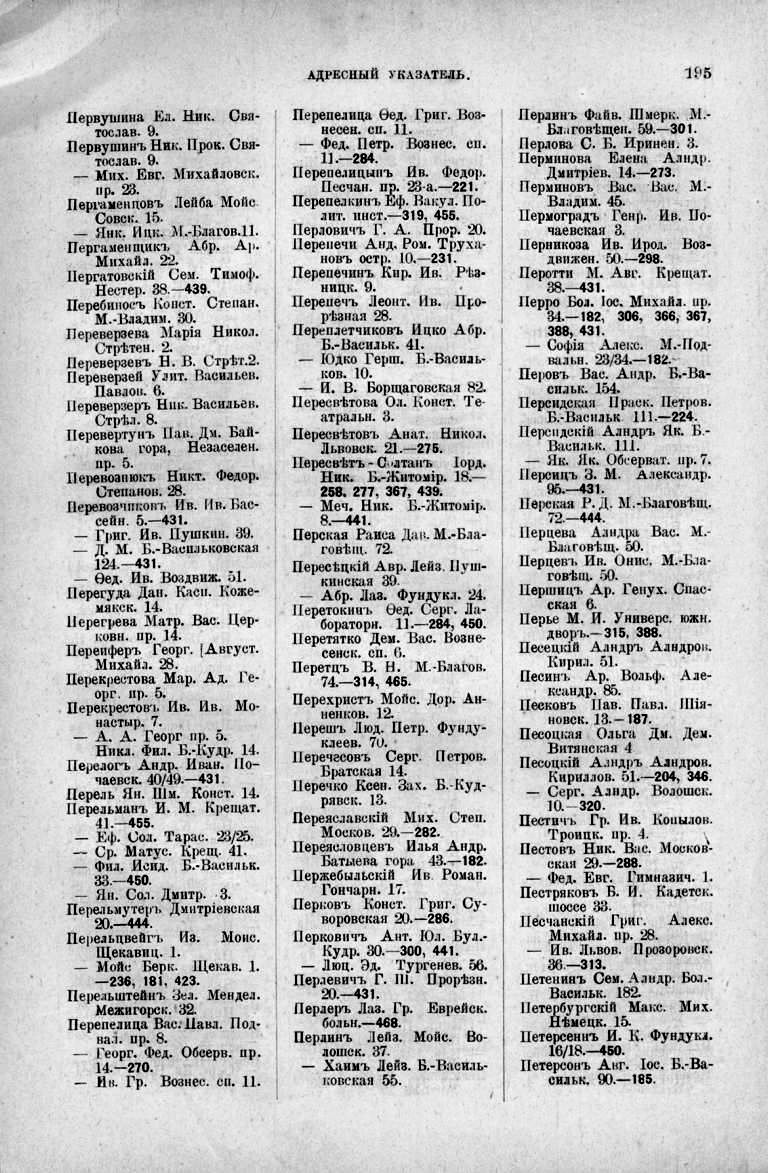    1914