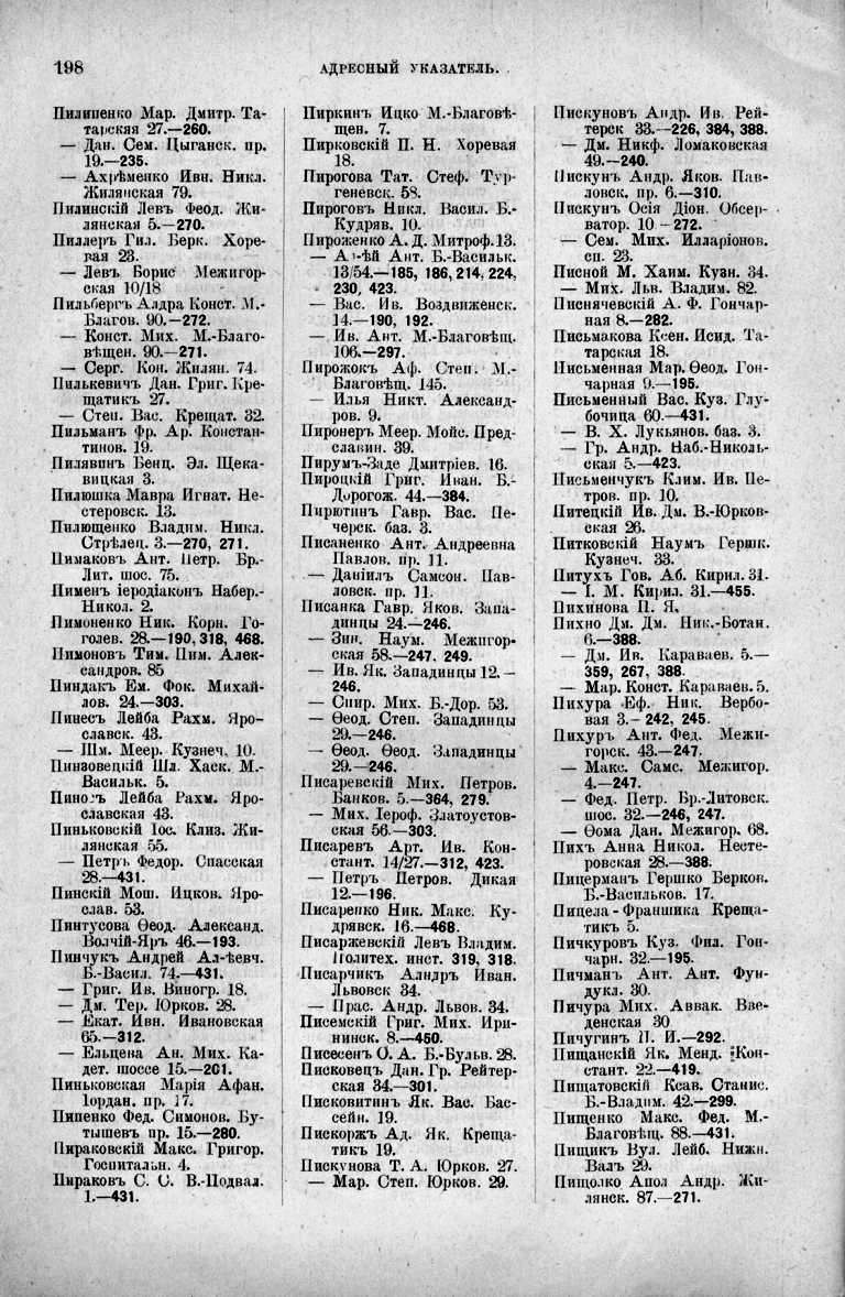    1914