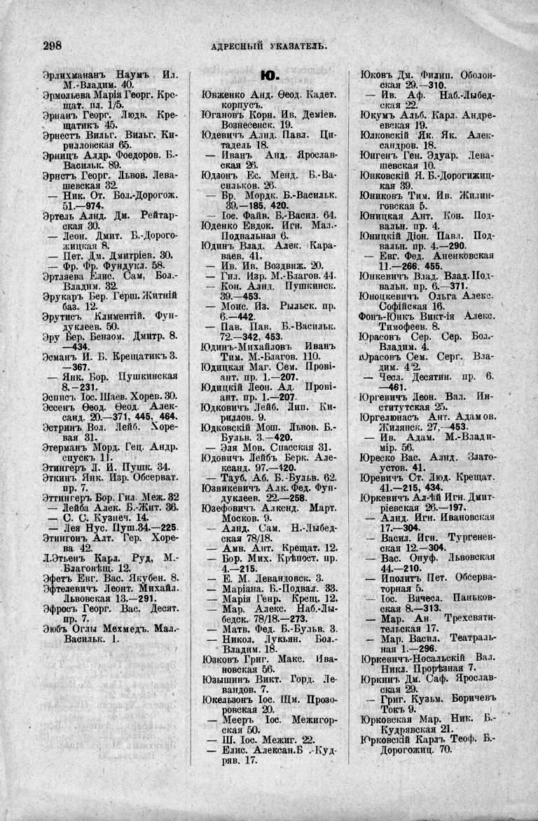    1914
