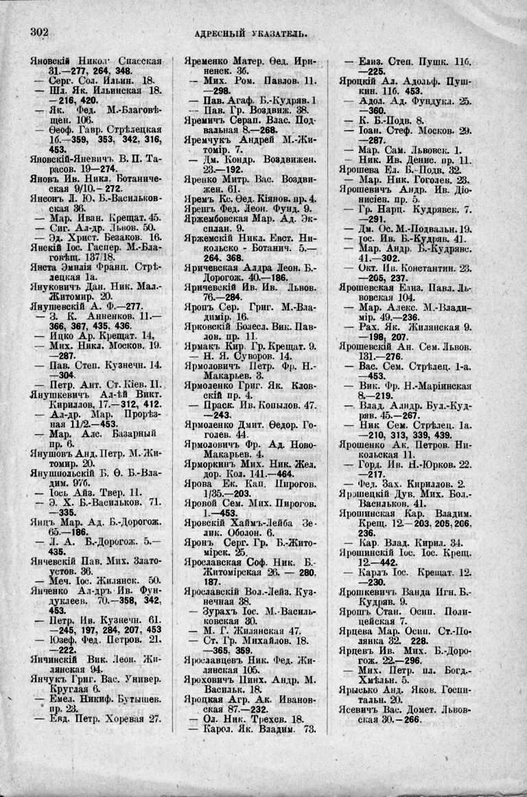    1914