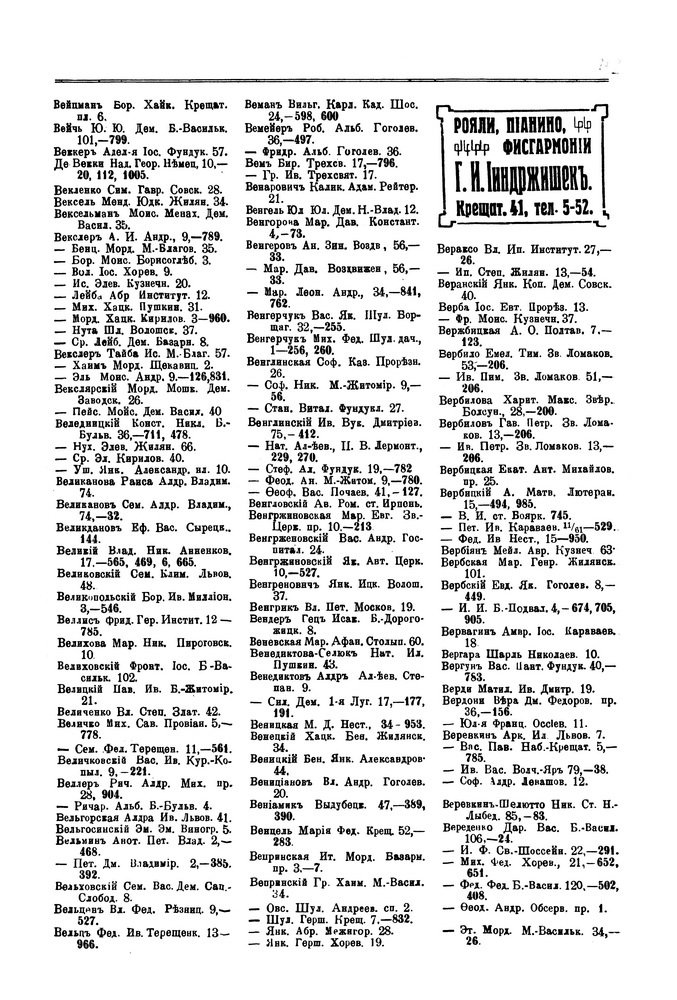    1914