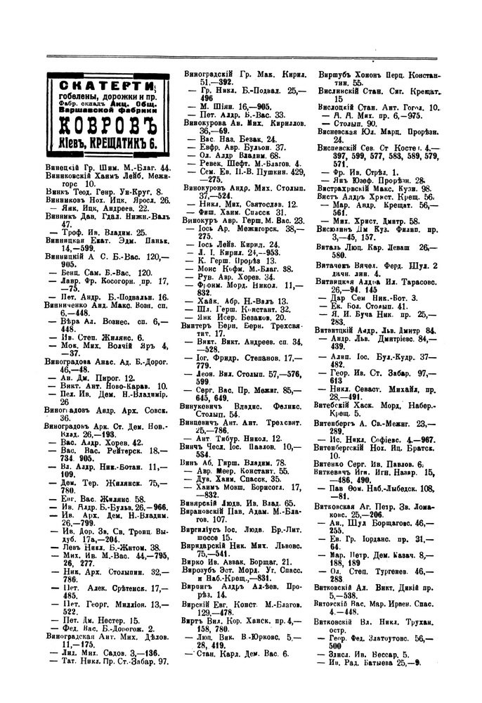    1914