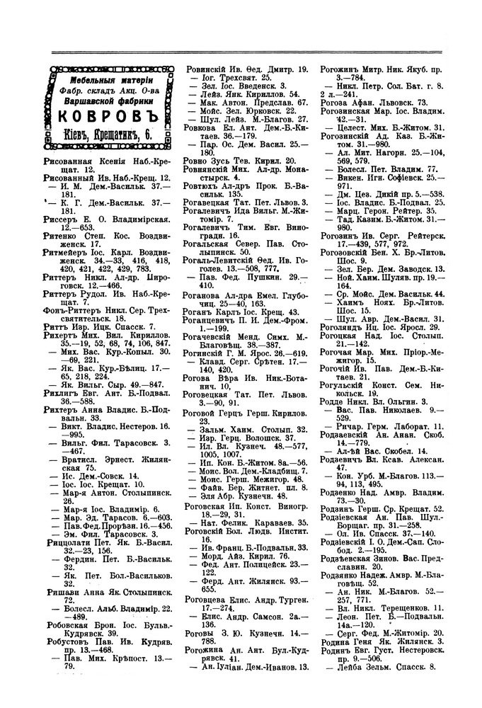   1914
