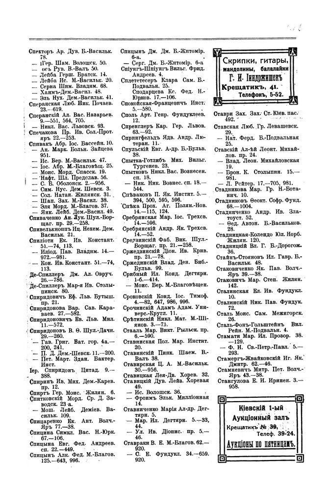    1914