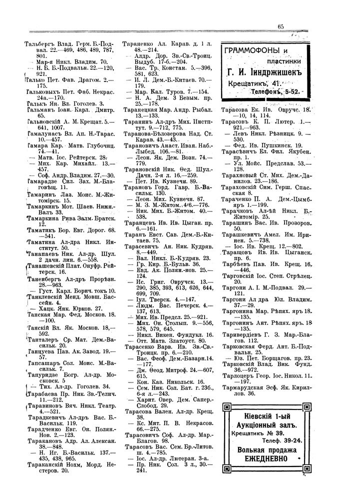    1914