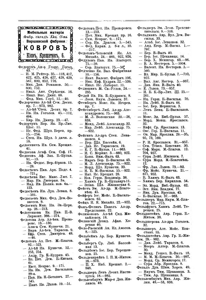    1914