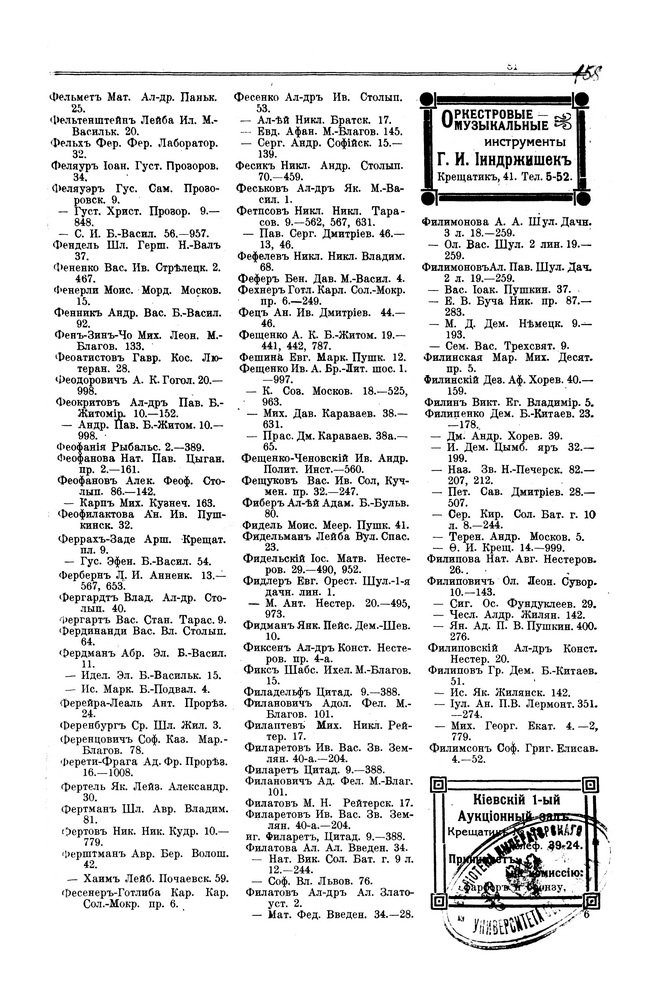    1914