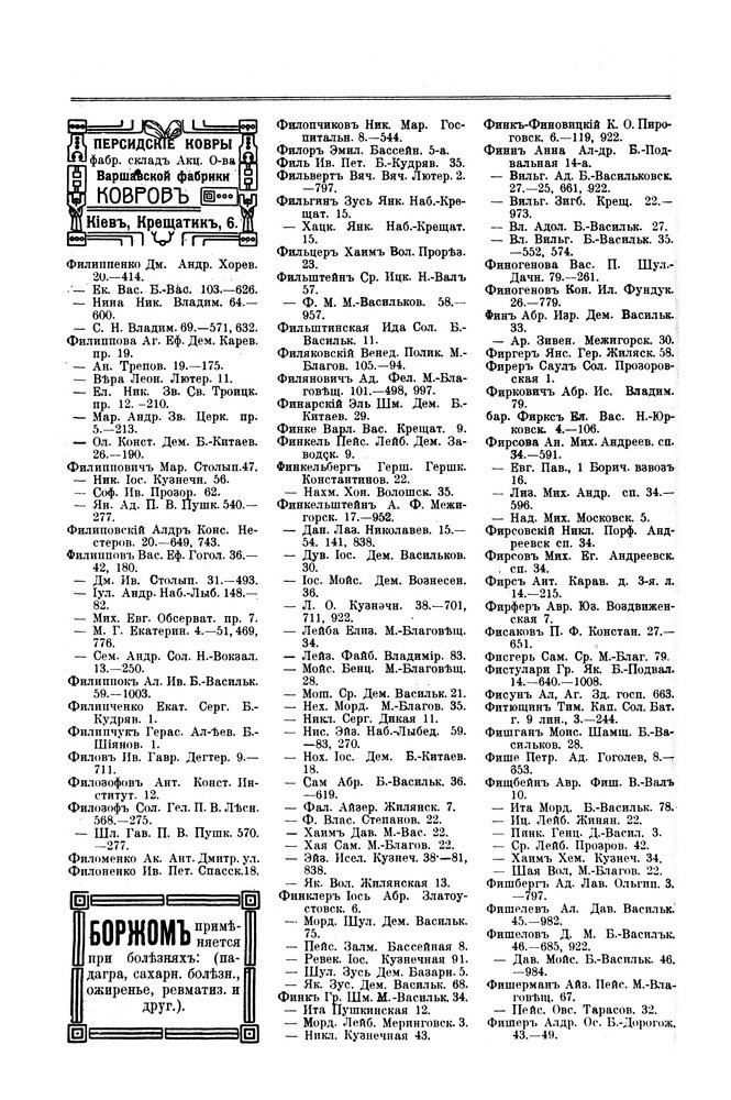    1914