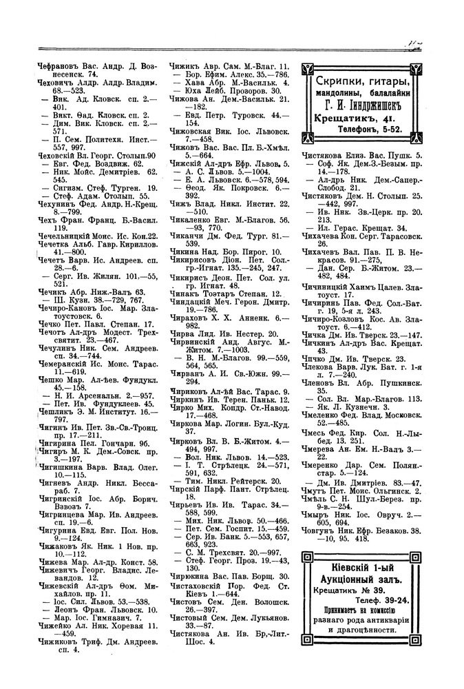    1914