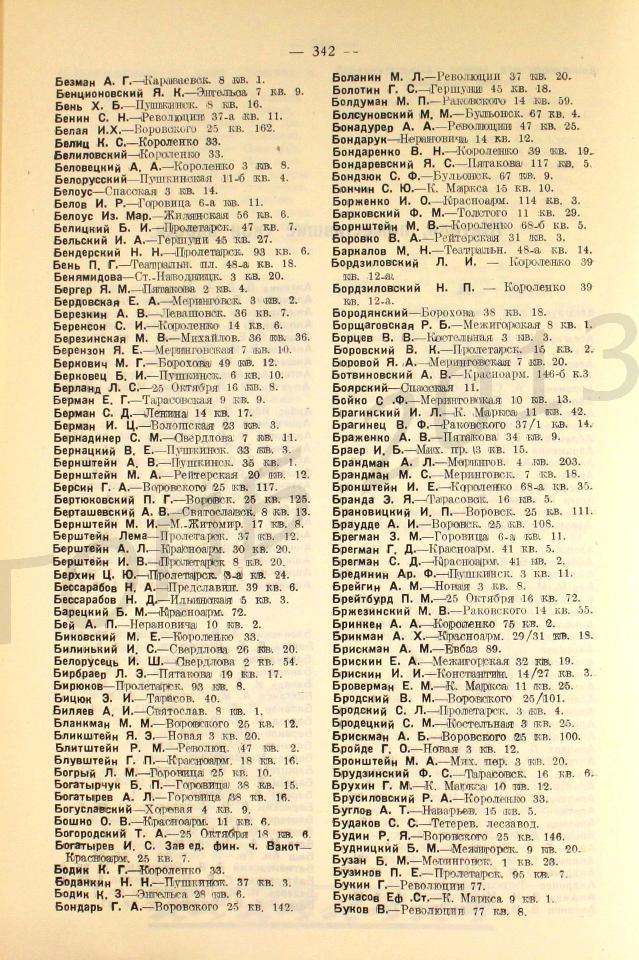    1914