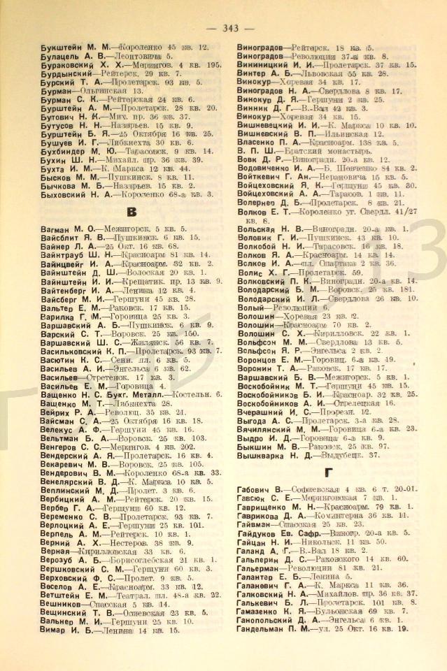    1914