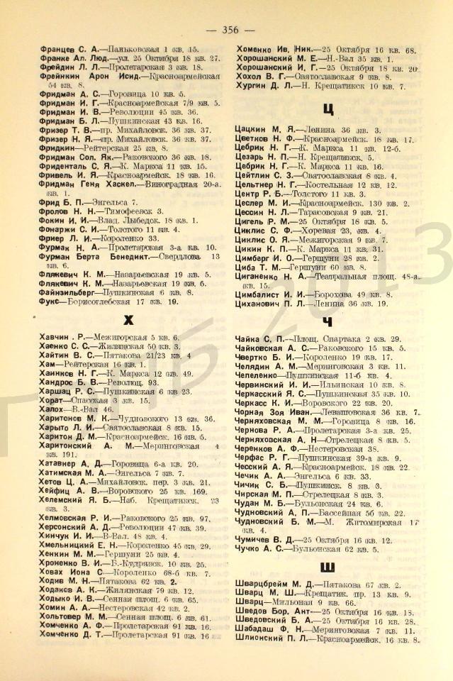    1914