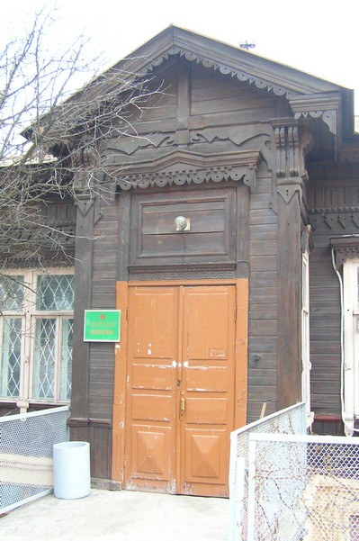  улица