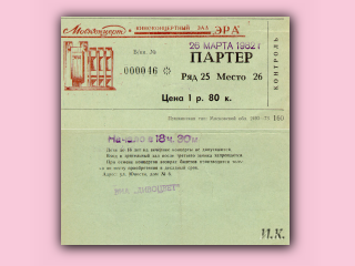 Kino-11.jpg