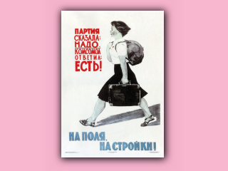 komsomol-11.jpg