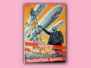 lenin-129.jpg