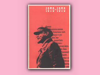 lenin-145.jpg