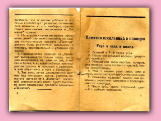 pamiatka_04.jpg