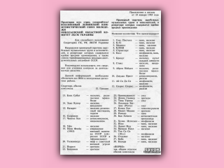 soc-241.jpg