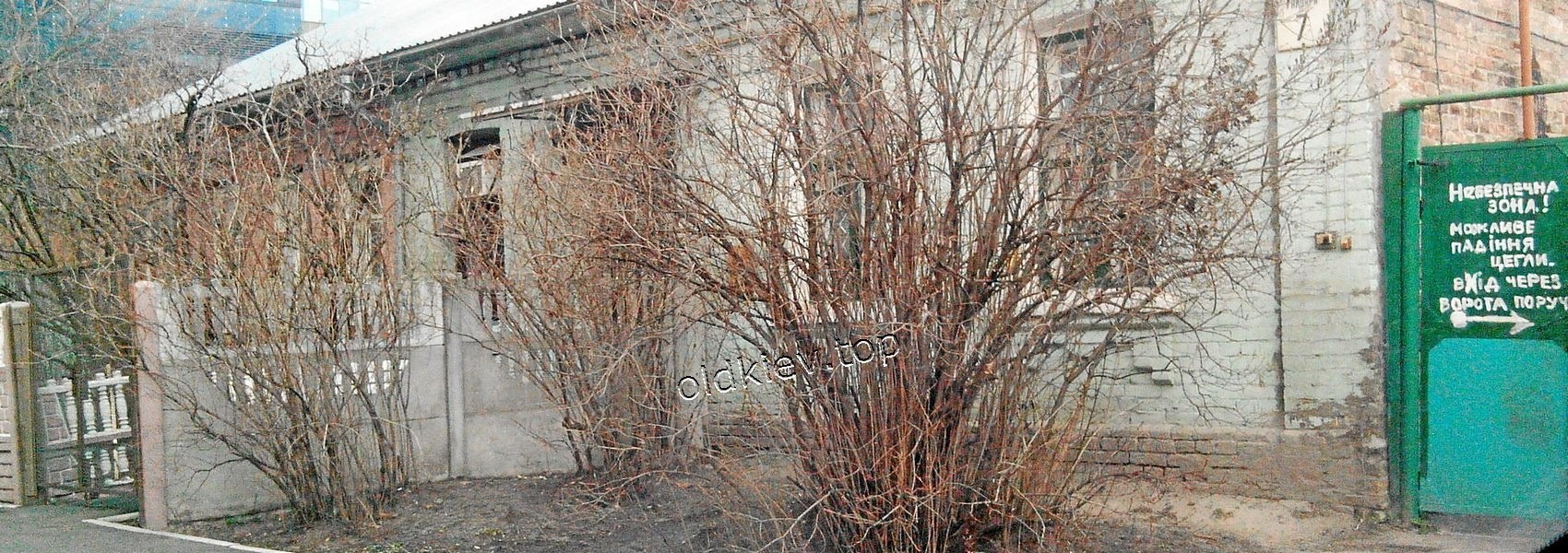 ул. Гайдара