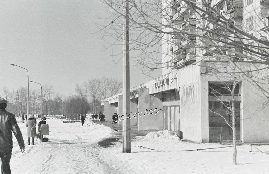 Киев. Харьковское шоссе