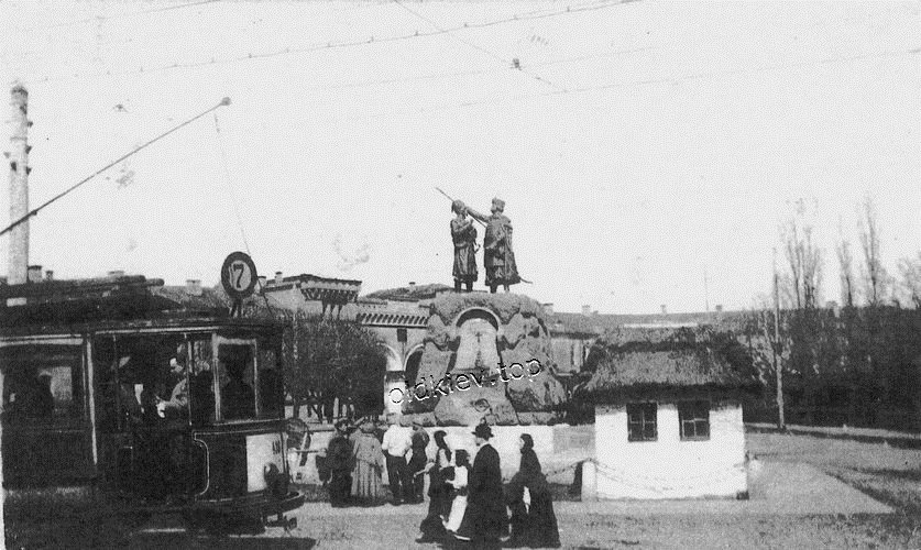 Киев. Мазепы (Январского восстания)