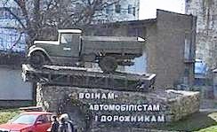 Голосеевский проспект