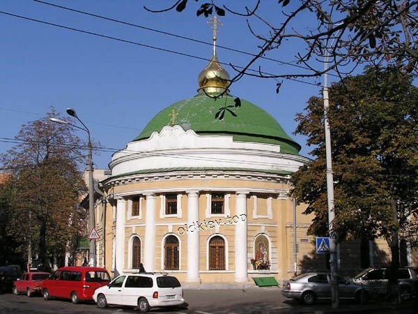 Киев. Московская ул.
