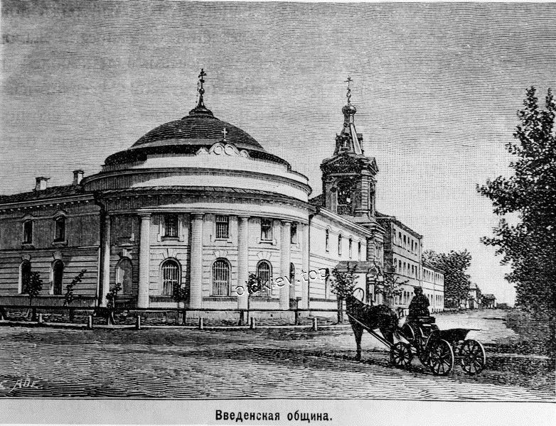 Киев. Московская ул.
