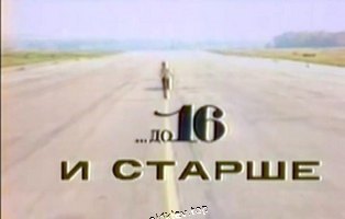  16  .