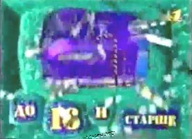  16  . 1989 