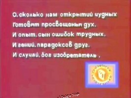 - 1989