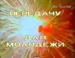   1983