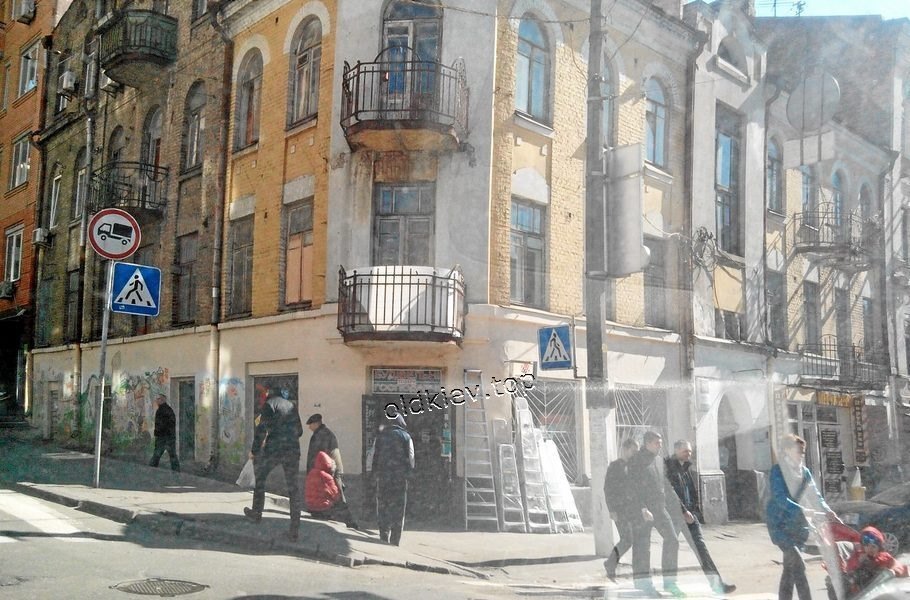 Киев. ул. Павловская