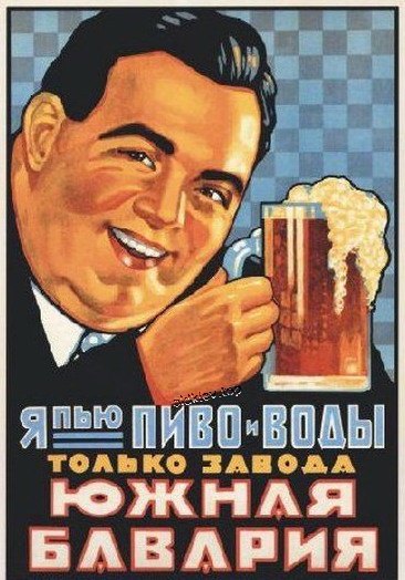 Киев. Мещанство по-советски