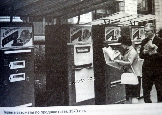 разные