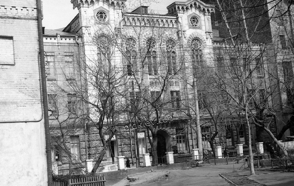 Киев. ул. Воровского